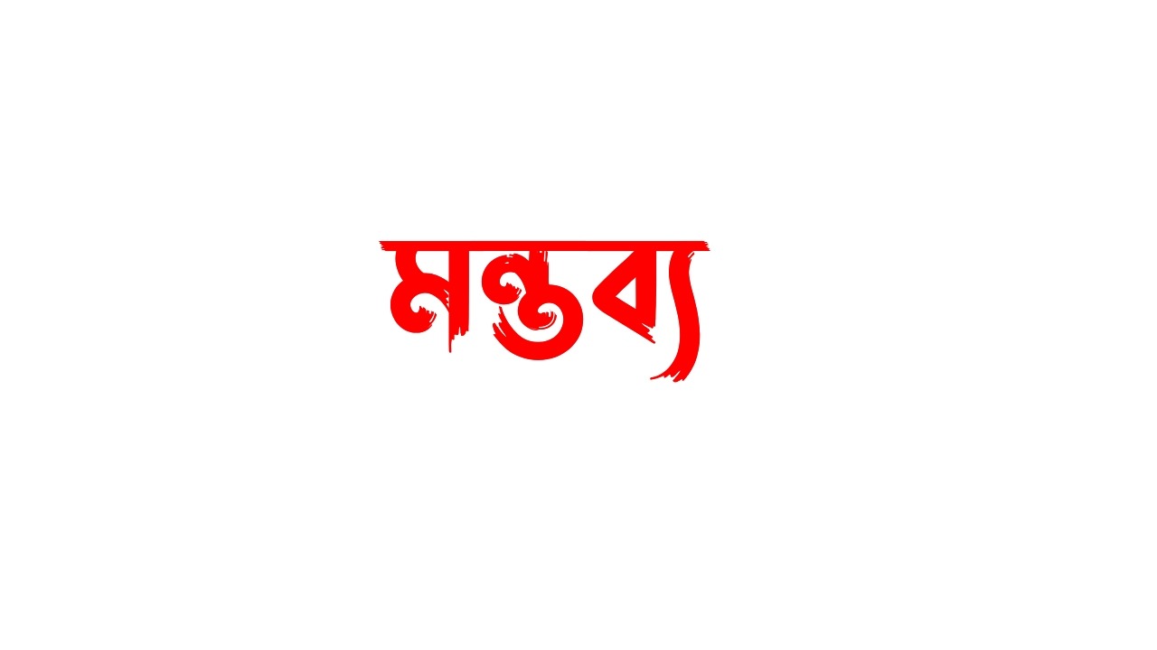 টাকা ছাড়া ব্যবসা