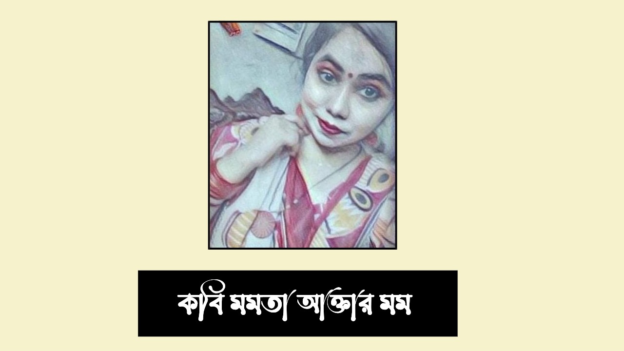 হঠাৎ লেখা