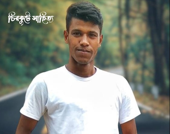 সম্পাদক নাঈম ইসলাম বাঙালি