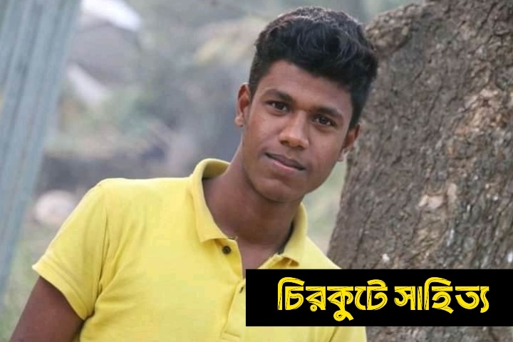 সম্পাদক নাঈম ইসলাম বাঙালি