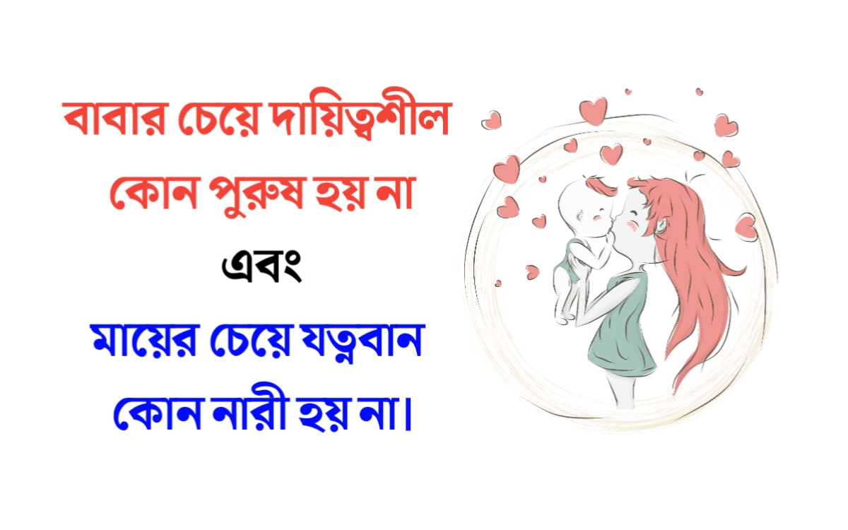 মাকে নিয়ে কবিতা। মা নিয়ে কবিতা