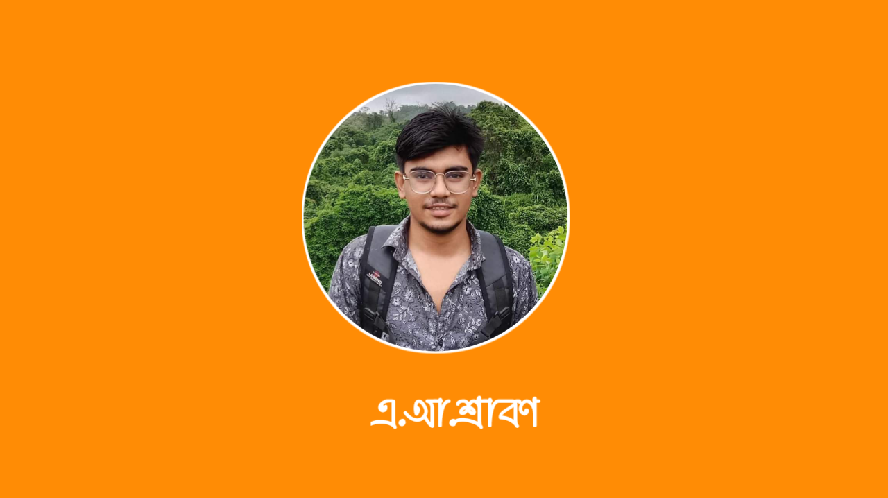 কৃতজ্ঞতা