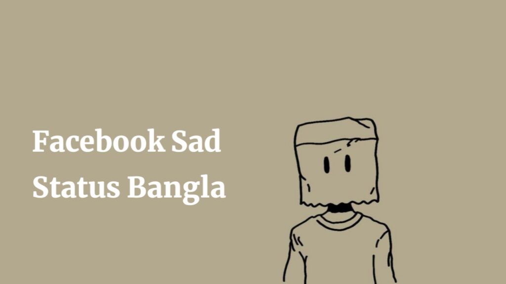 Facebook Sad Status Bangla